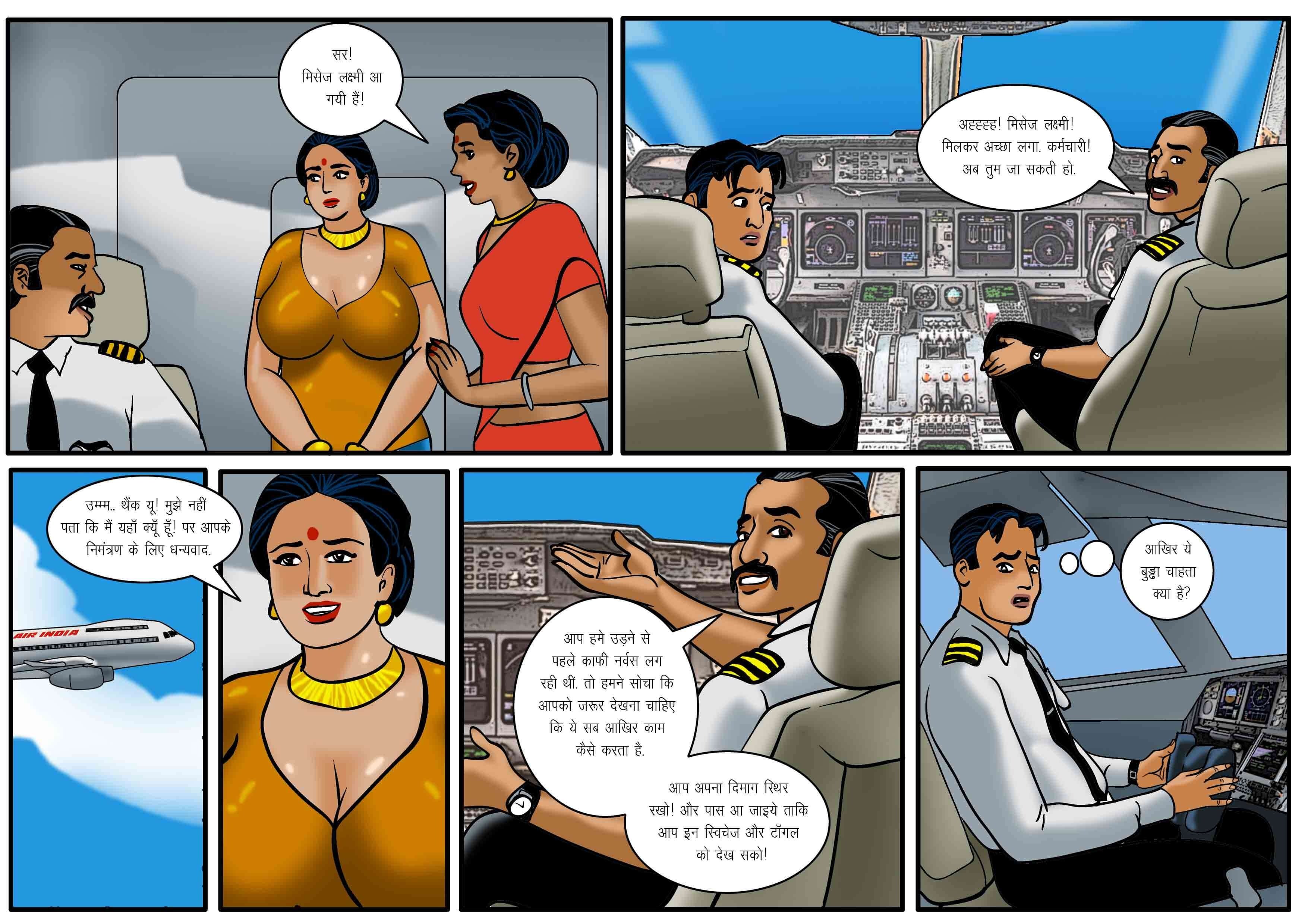 Velamma [Velamma] 56.5 . Velamma - Hindi - Chapter 56 - हवाई चुदाई [Velamma] – page 12