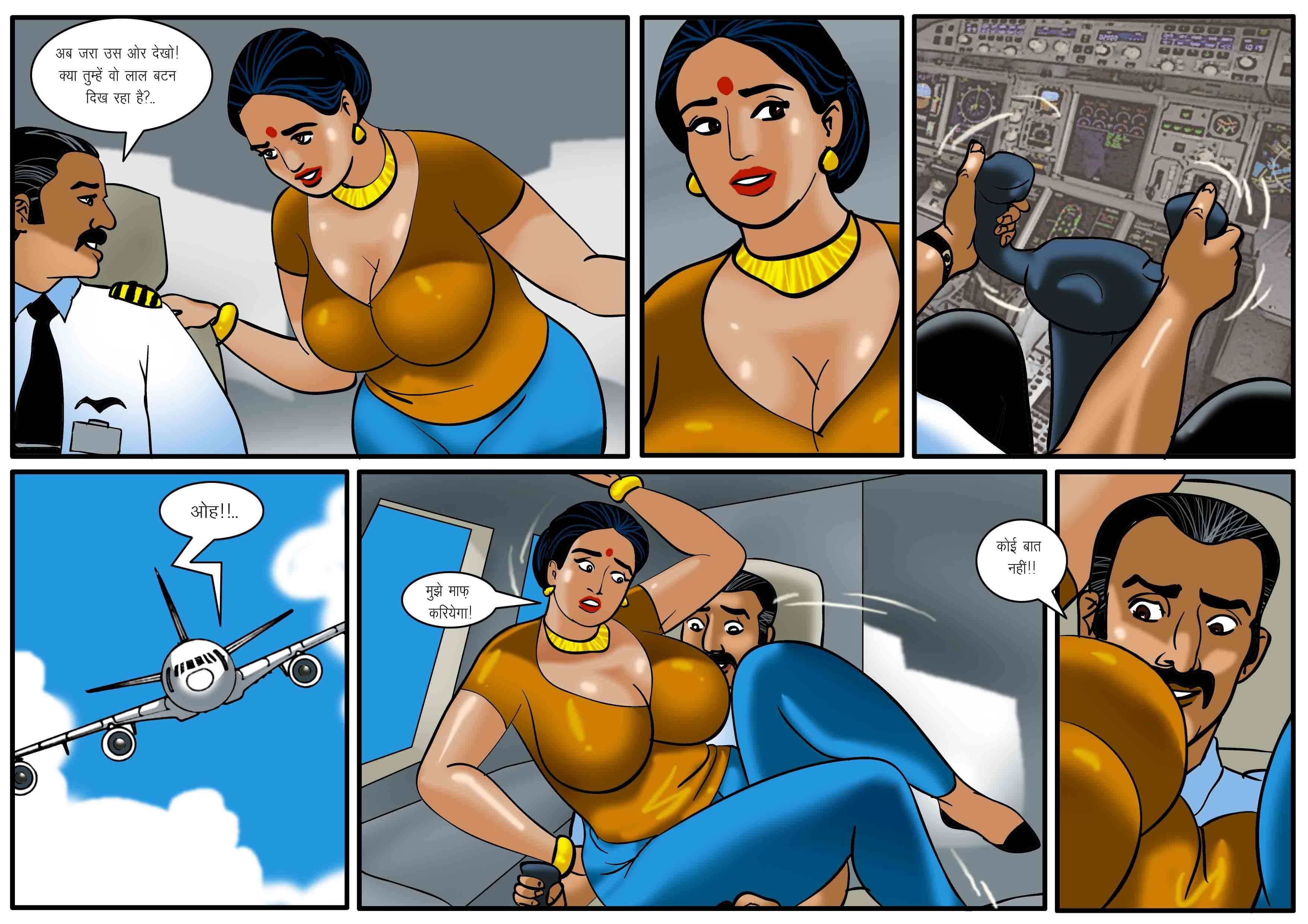 Velamma [Velamma] 56.5 . Velamma - Hindi - Chapter 56 - हवाई चुदाई [Velamma] – page 13