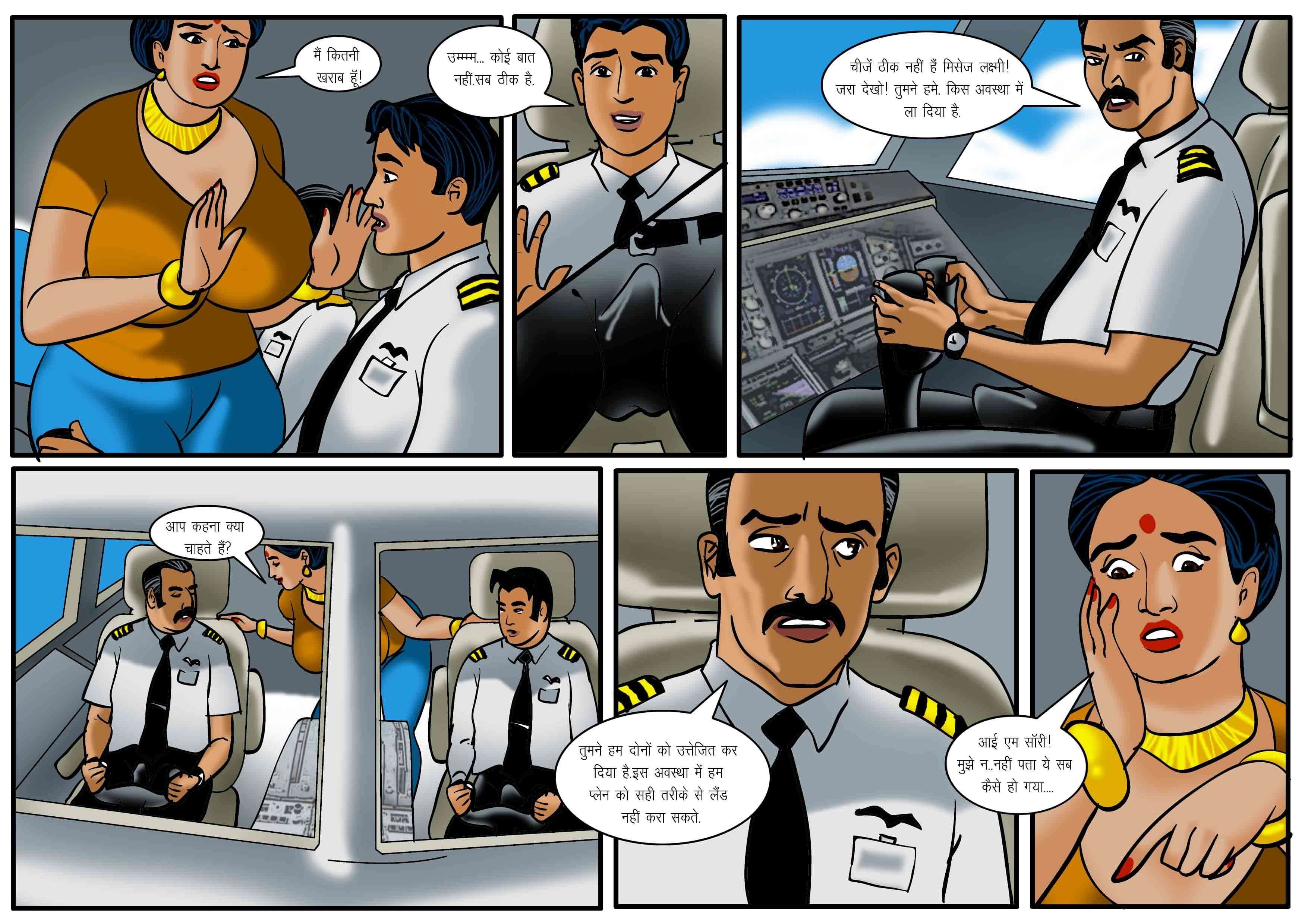 Velamma [Velamma] 56.5 . Velamma - Hindi - Chapter 56 - हवाई चुदाई [Velamma] – page 15