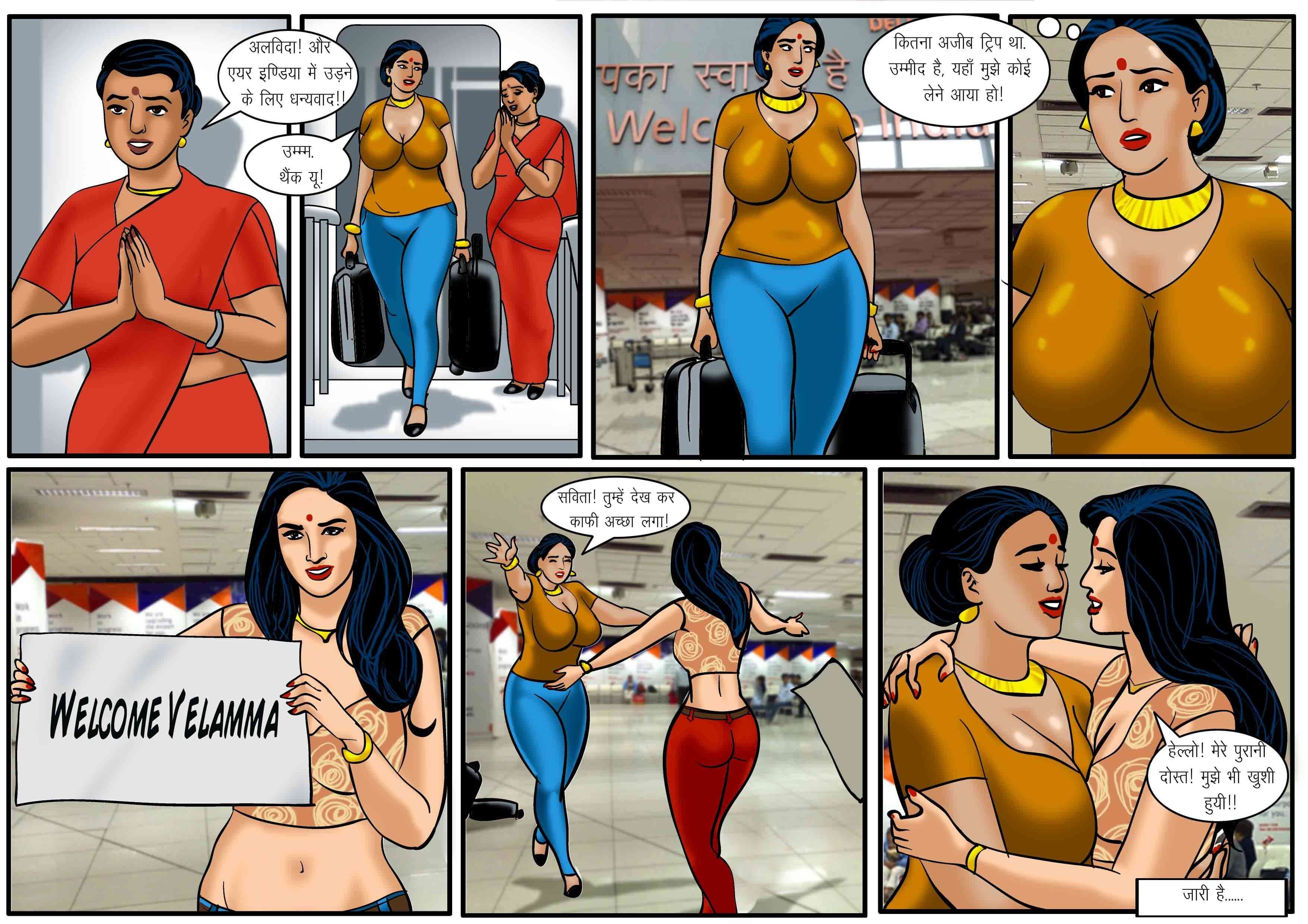 Velamma [Velamma] 56.5 . Velamma - Hindi - Chapter 56 - हवाई चुदाई [Velamma] – page 32