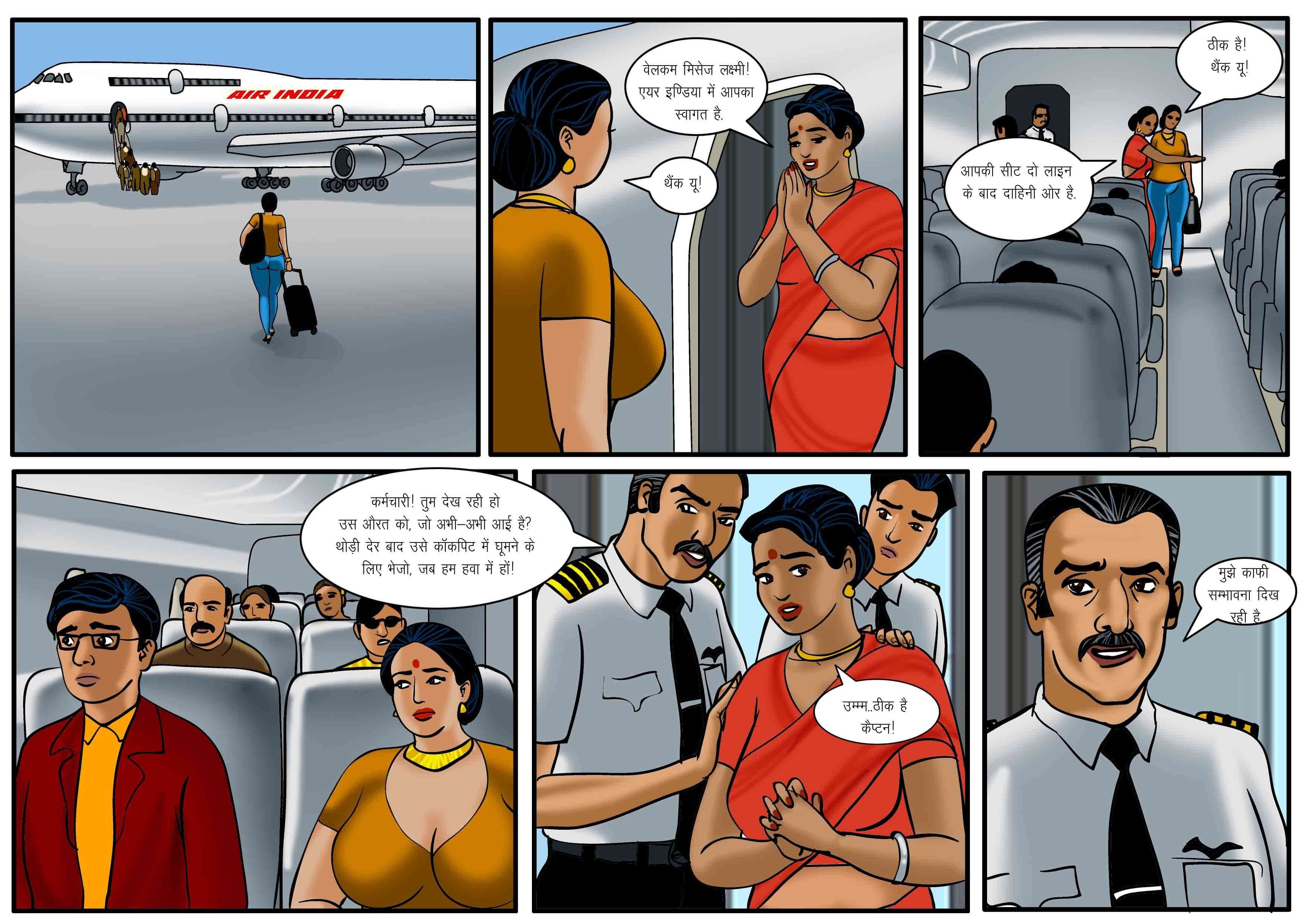 Velamma [Velamma] 56.5 . Velamma - Hindi - Chapter 56 - हवाई चुदाई [Velamma] – page 9