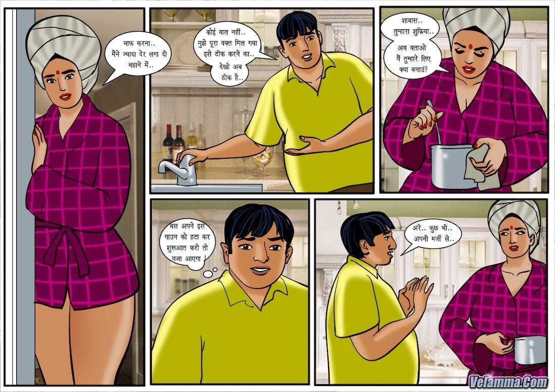 Velamma [Velamma] 40.5 . Velamma - Hindi - Chapter 40 - चिट आउट ऑफ लक [Velamma] – page 16