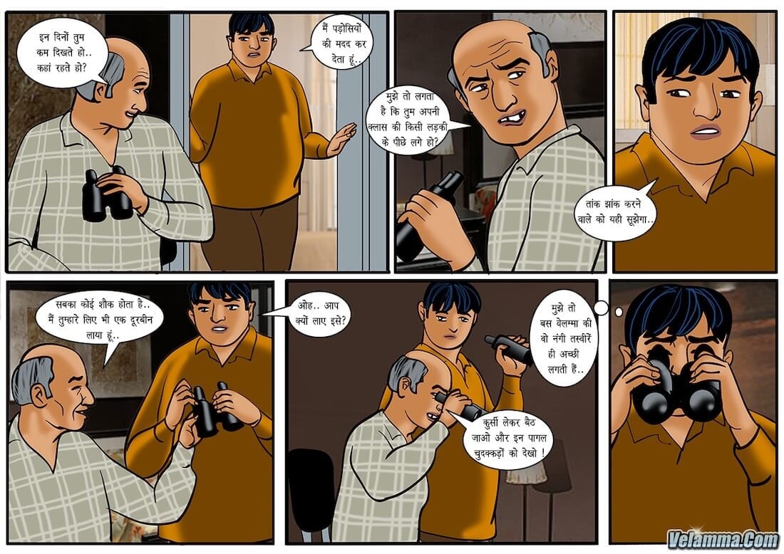 Velamma [Velamma] 40.5 . Velamma - Hindi - Chapter 40 - चिट आउट ऑफ लक [Velamma] – page 20