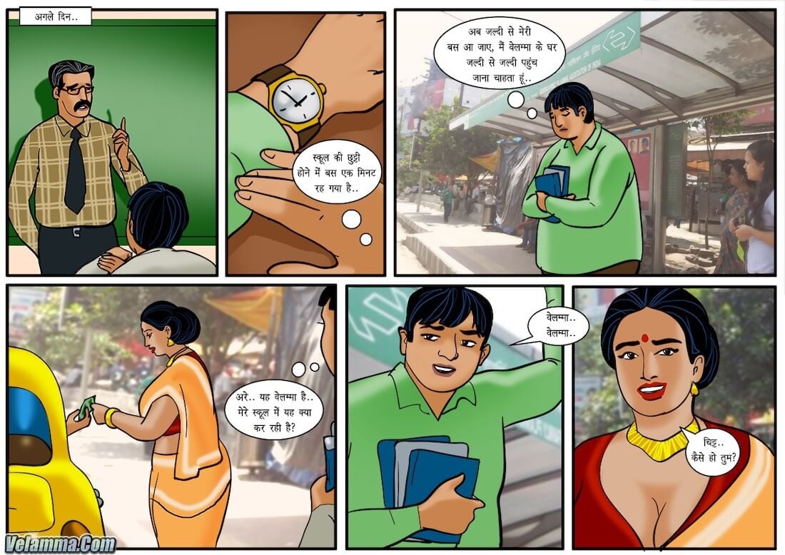 Velamma [Velamma] 40.5 . Velamma - Hindi - Chapter 40 - चिट आउट ऑफ लक [Velamma] – page 25