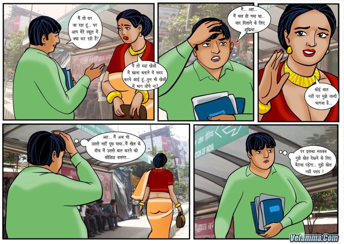 Velamma [Velamma] 40.5 . Velamma - Hindi - Chapter 40 - चिट आउट ऑफ लक [Velamma] – page 26