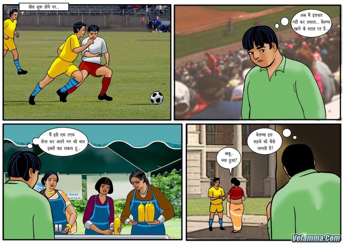 Velamma [Velamma] 40.5 . Velamma - Hindi - Chapter 40 - चिट आउट ऑफ लक [Velamma] – page 27