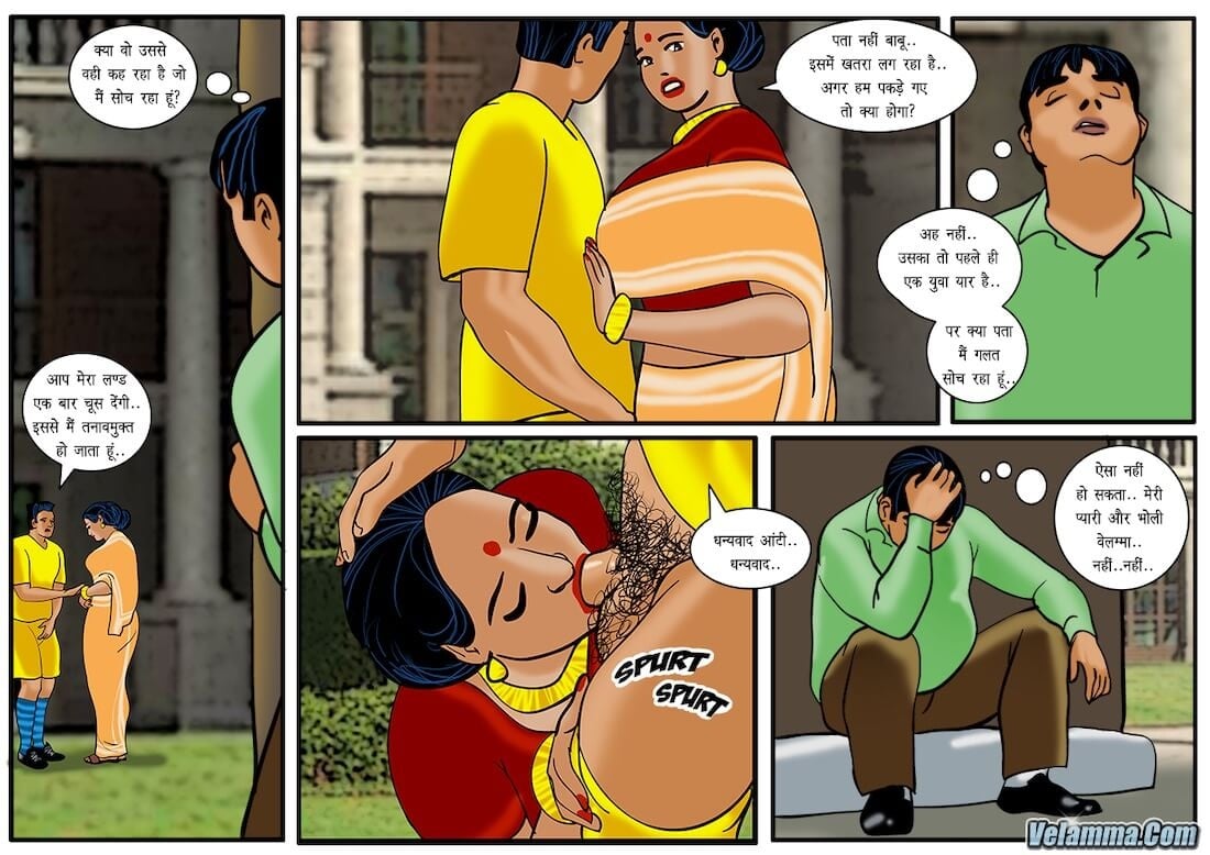 Velamma [Velamma] 40.5 . Velamma - Hindi - Chapter 40 - चिट आउट ऑफ लक [Velamma] – page 28