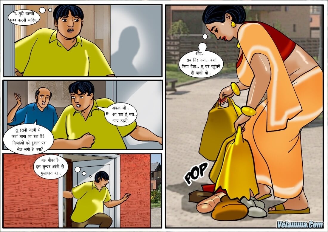 Velamma [Velamma] 40.5 . Velamma - Hindi - Chapter 40 - चिट आउट ऑफ लक [Velamma] – page 6