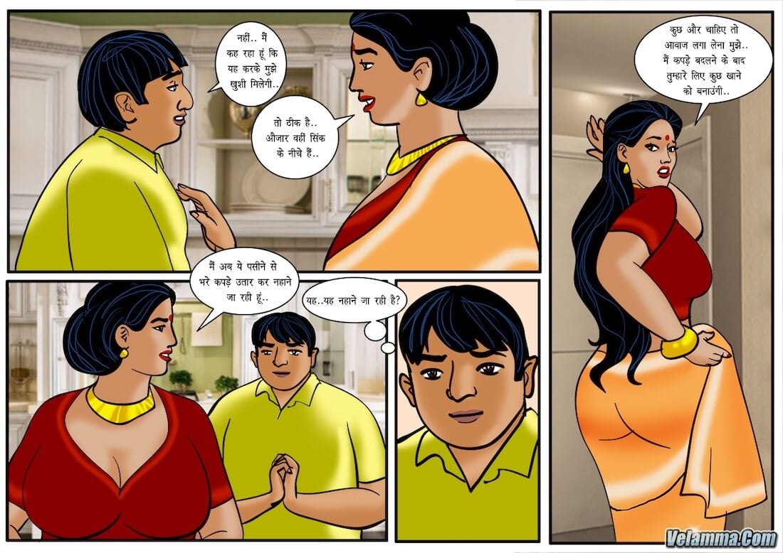 Velamma [Velamma] 40.5 . Velamma - Hindi - Chapter 40 - चिट आउट ऑफ लक [Velamma] – page 9