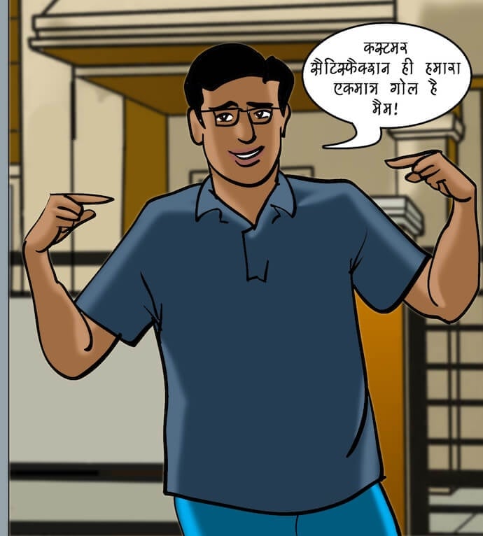 Velamma [Velamma] 78.5 . Velamma - Hindi - Chapter 78 - डिजिटल पेनेट्रेशन [Velamma] – page 30