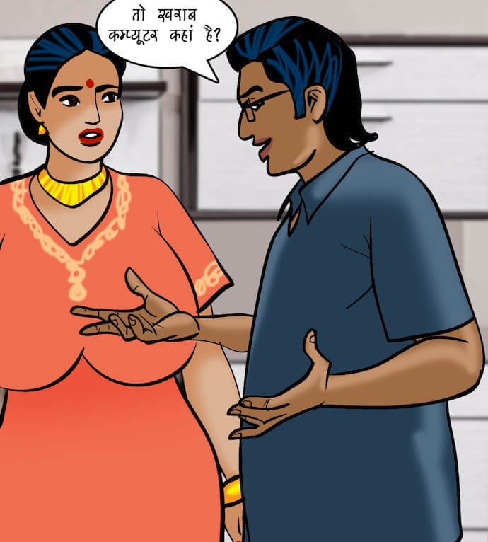 Velamma [Velamma] 78.5 . Velamma - Hindi - Chapter 78 - डिजिटल पेनेट्रेशन [Velamma] – page 32