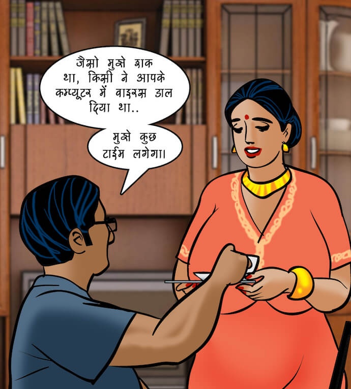 Velamma [Velamma] 78.5 . Velamma - Hindi - Chapter 78 - डिजिटल पेनेट्रेशन [Velamma] – page 45