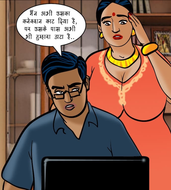 Velamma [Velamma] 78.5 . Velamma - Hindi - Chapter 78 - डिजिटल पेनेट्रेशन [Velamma] – page 51
