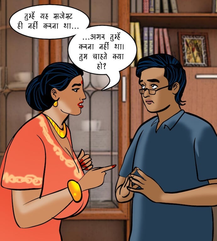 Velamma [Velamma] 78.5 . Velamma - Hindi - Chapter 78 - डिजिटल पेनेट्रेशन [Velamma] – page 58