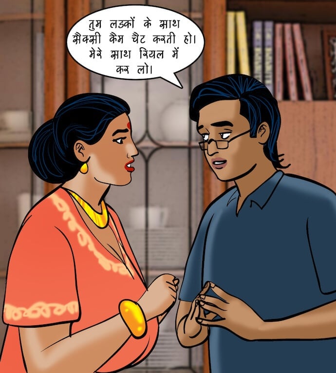 Velamma [Velamma] 78.5 . Velamma - Hindi - Chapter 78 - डिजिटल पेनेट्रेशन [Velamma] – page 59