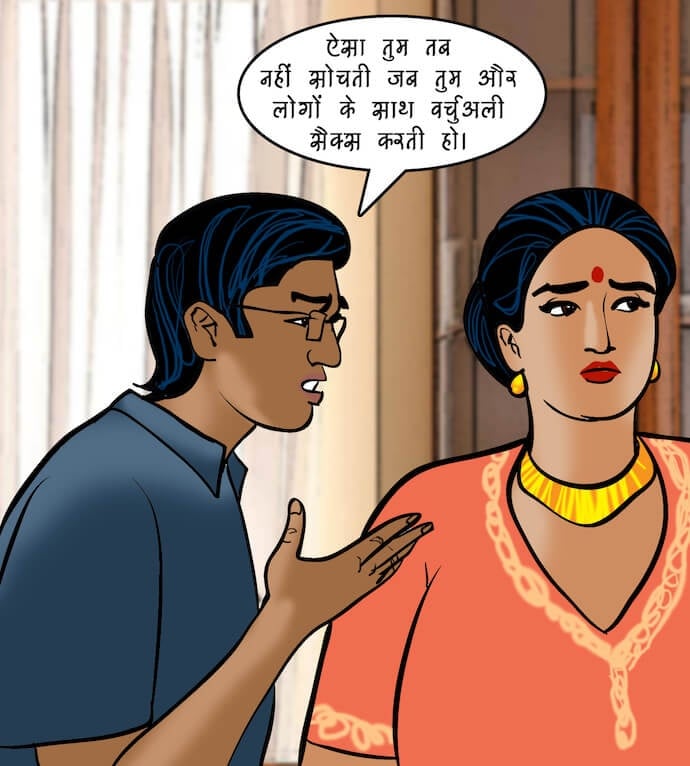 Velamma [Velamma] 78.5 . Velamma - Hindi - Chapter 78 - डिजिटल पेनेट्रेशन [Velamma] – page 61