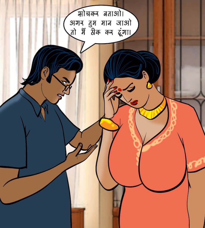 Velamma [Velamma] 78.5 . Velamma - Hindi - Chapter 78 - डिजिटल पेनेट्रेशन [Velamma] – page 63