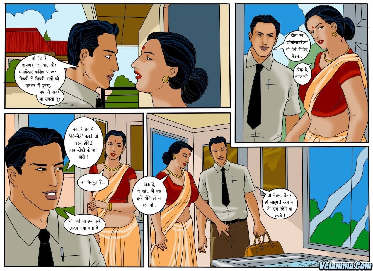 Velamma [Velamma] 48.5 . Velamma - Hindi - Chapter 48 - गंदे कपड़े [Velamma] – page 11
