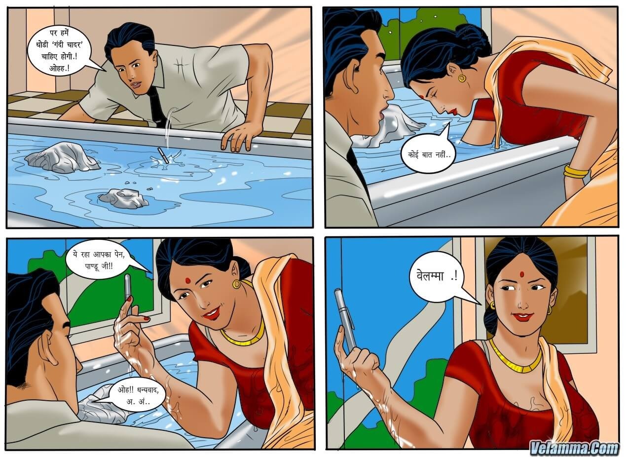Velamma [Velamma] 48.5 . Velamma - Hindi - Chapter 48 - गंदे कपड़े [Velamma] – page 12