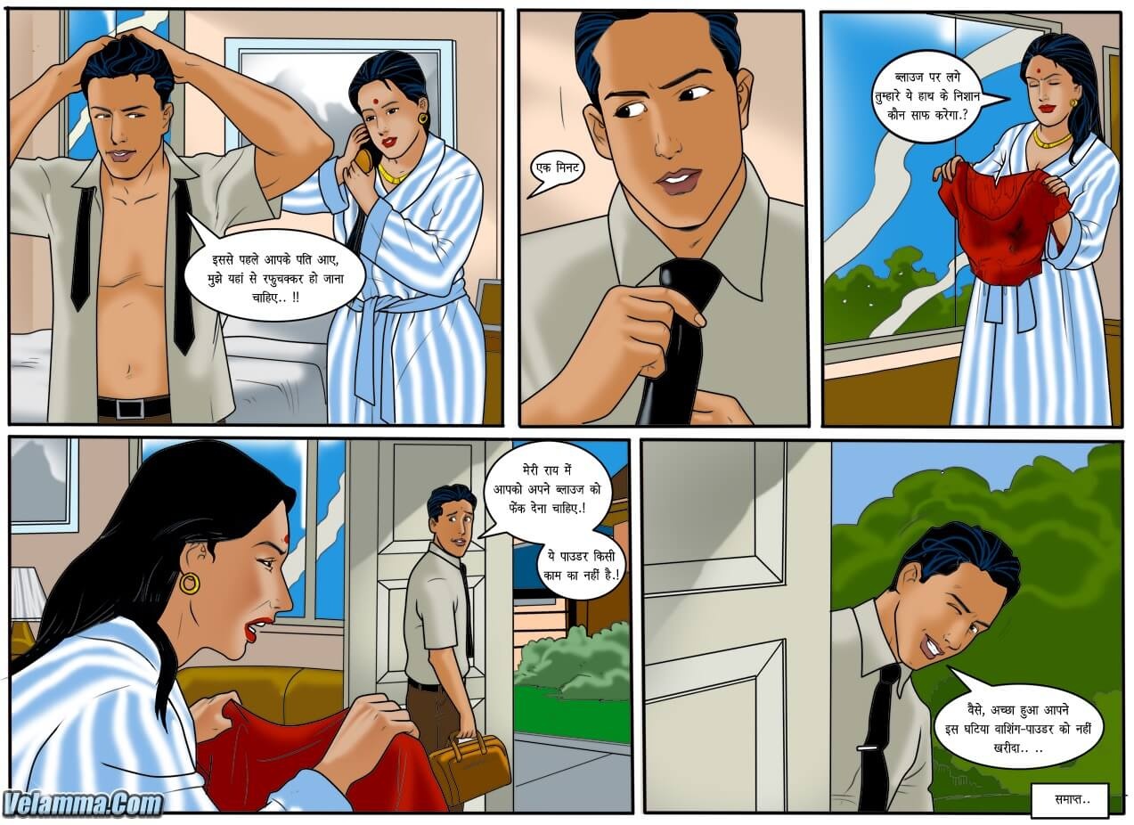 Velamma [Velamma] 48.5 . Velamma - Hindi - Chapter 48 - गंदे कपड़े [Velamma] – page 30