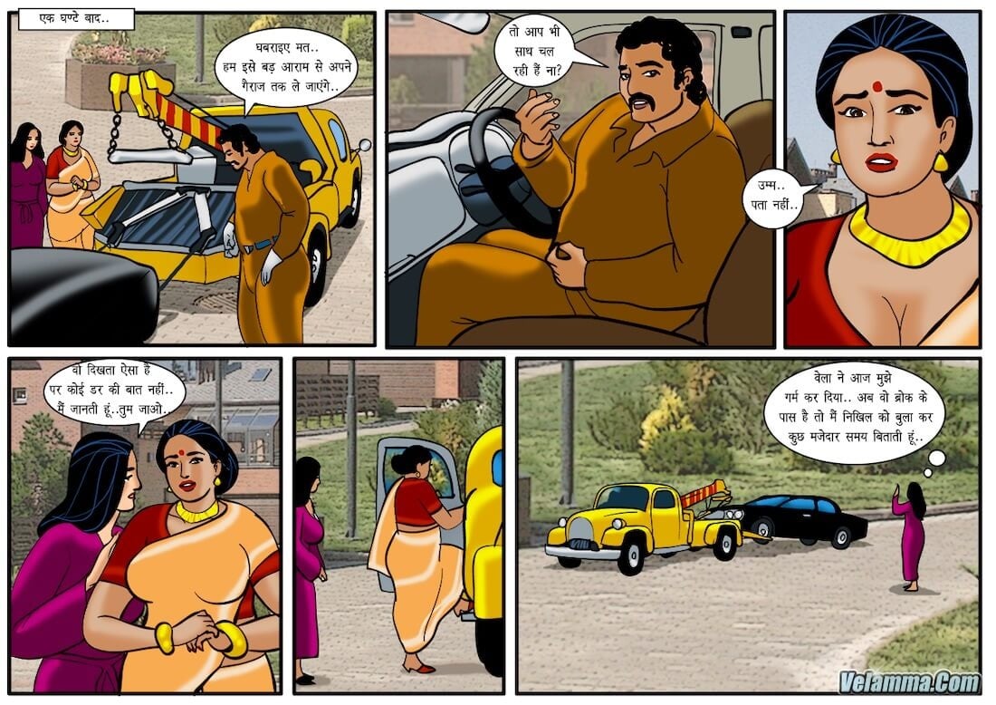Velamma [Velamma] 42.5 . Velamma - Hindi - Chapter 42 - गैराज में चिकनी और गन्दी वेलम्मा [Velamma] – page 11