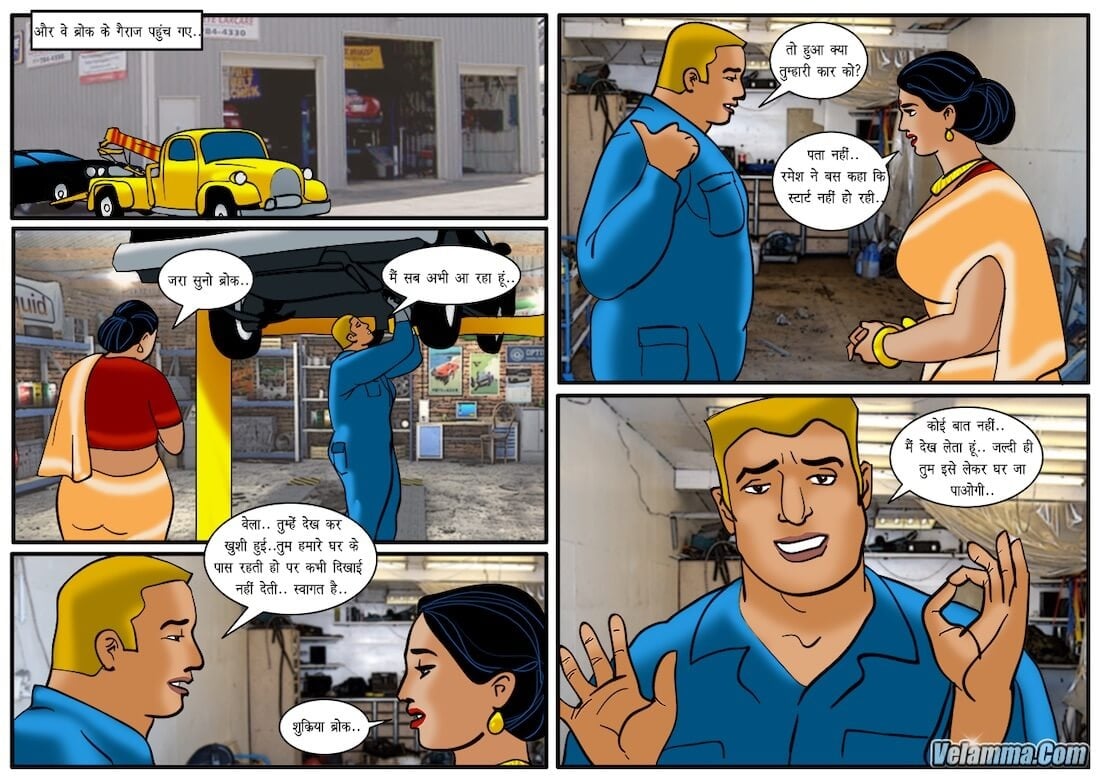 Velamma [Velamma] 42.5 . Velamma - Hindi - Chapter 42 - गैराज में चिकनी और गन्दी वेलम्मा [Velamma] – page 12