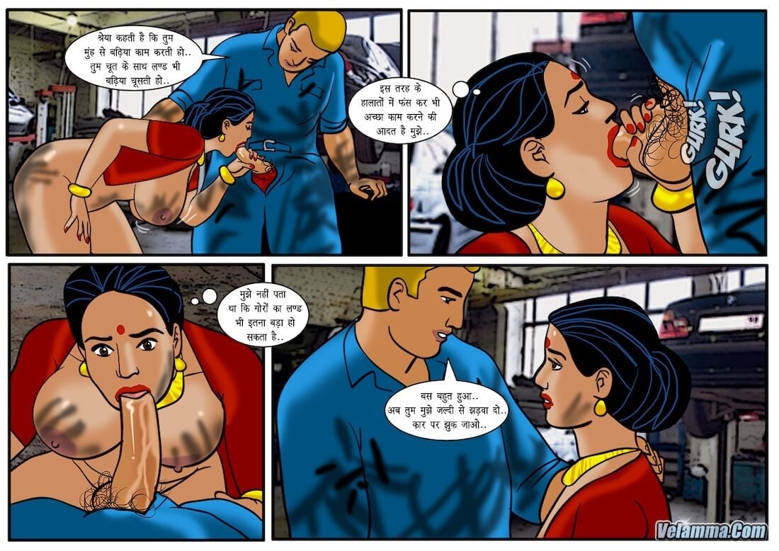 Velamma [Velamma] 42.5 . Velamma - Hindi - Chapter 42 - गैराज में चिकनी और गन्दी वेलम्मा [Velamma] – page 19