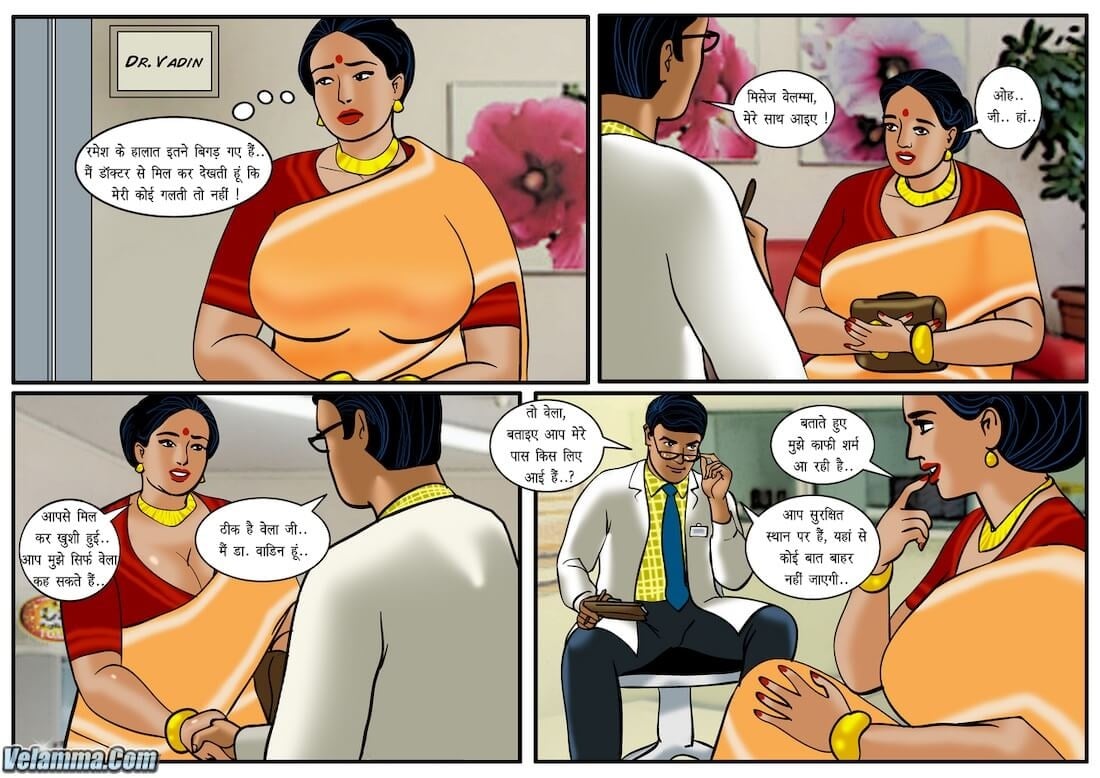 Velamma [Velamma] 37.5 . Velamma - Hindi - Chapter 37 - सेक्स डॉक्टर के लिए एक सेक्सी विजिट [Velamma] – page 12