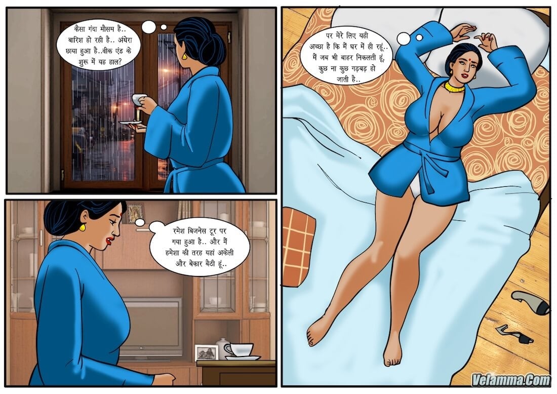 Velamma [Velamma] 45.5 . Velamma - Hindi - Chapter 45 - फोन सेक्स करते पकड़ी गई ! [Velamma] – page 2