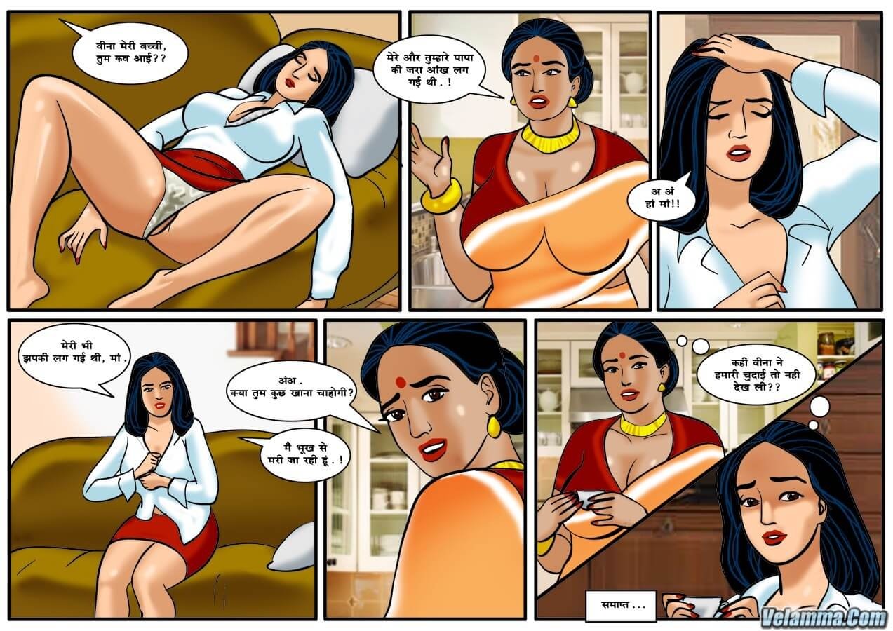 Velamma [Velamma] 53.5 . Velamma - Hindi - Chapter 53 - झरोखा [Velamma] – page 31