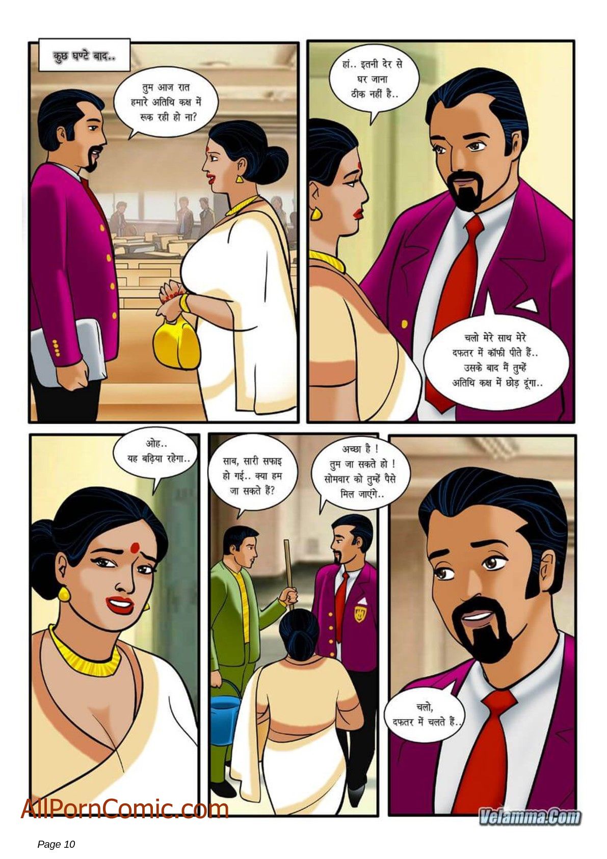 Velamma [Velamma] 5.5 . Velamma - Hindi - Chapter 5 [Velamma] – page 10