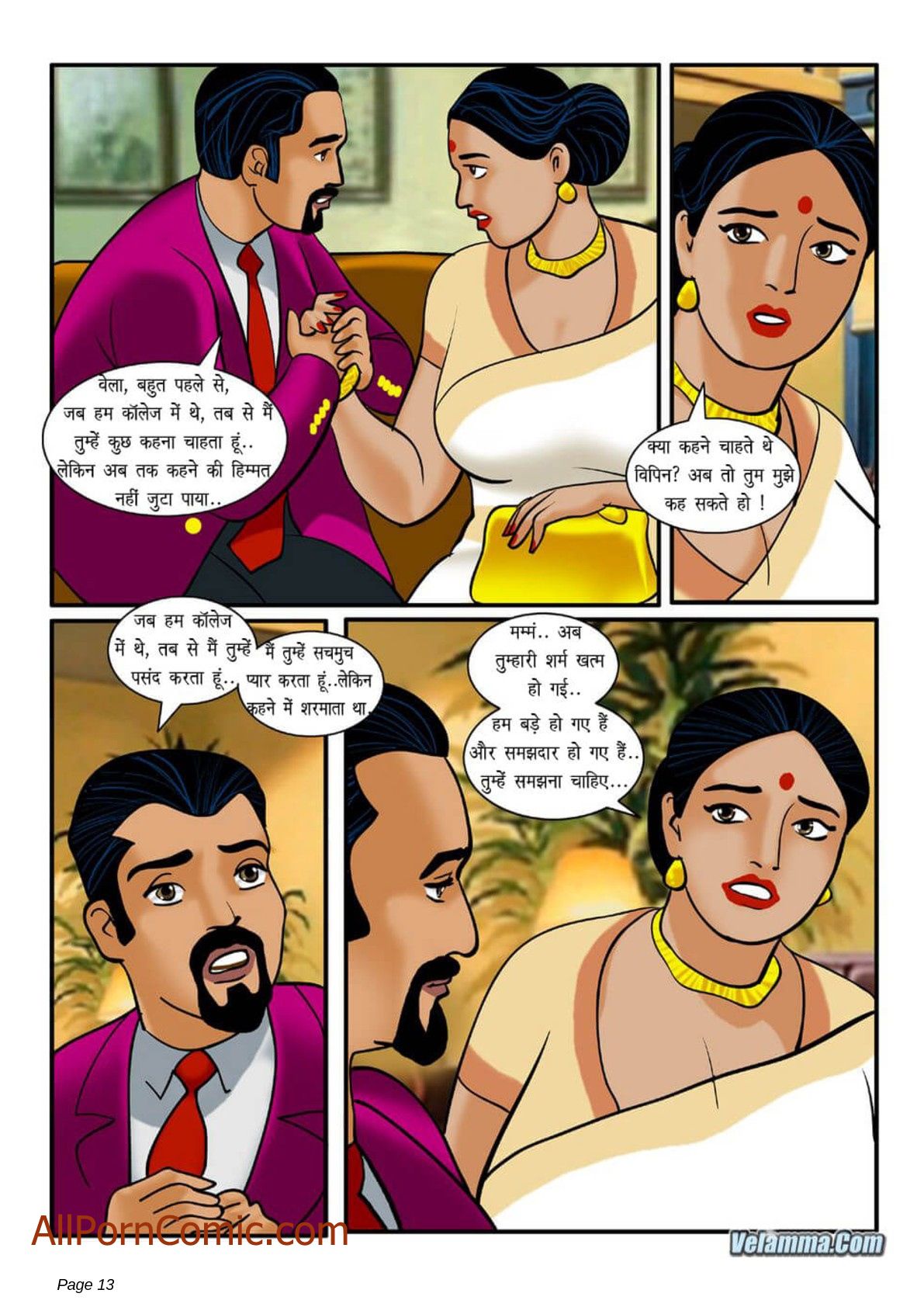 Velamma [Velamma] 5.5 . Velamma - Hindi - Chapter 5 [Velamma] – page 13