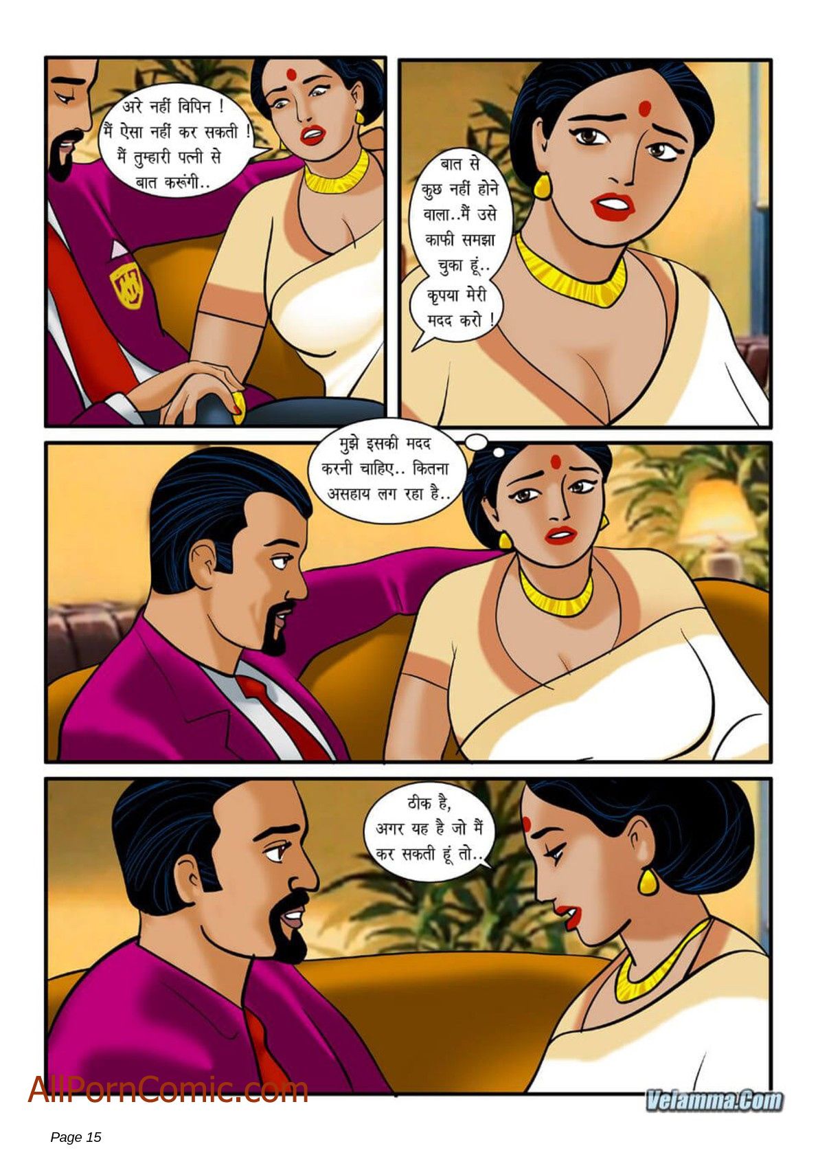 Velamma [Velamma] 5.5 . Velamma - Hindi - Chapter 5 [Velamma] – page 15