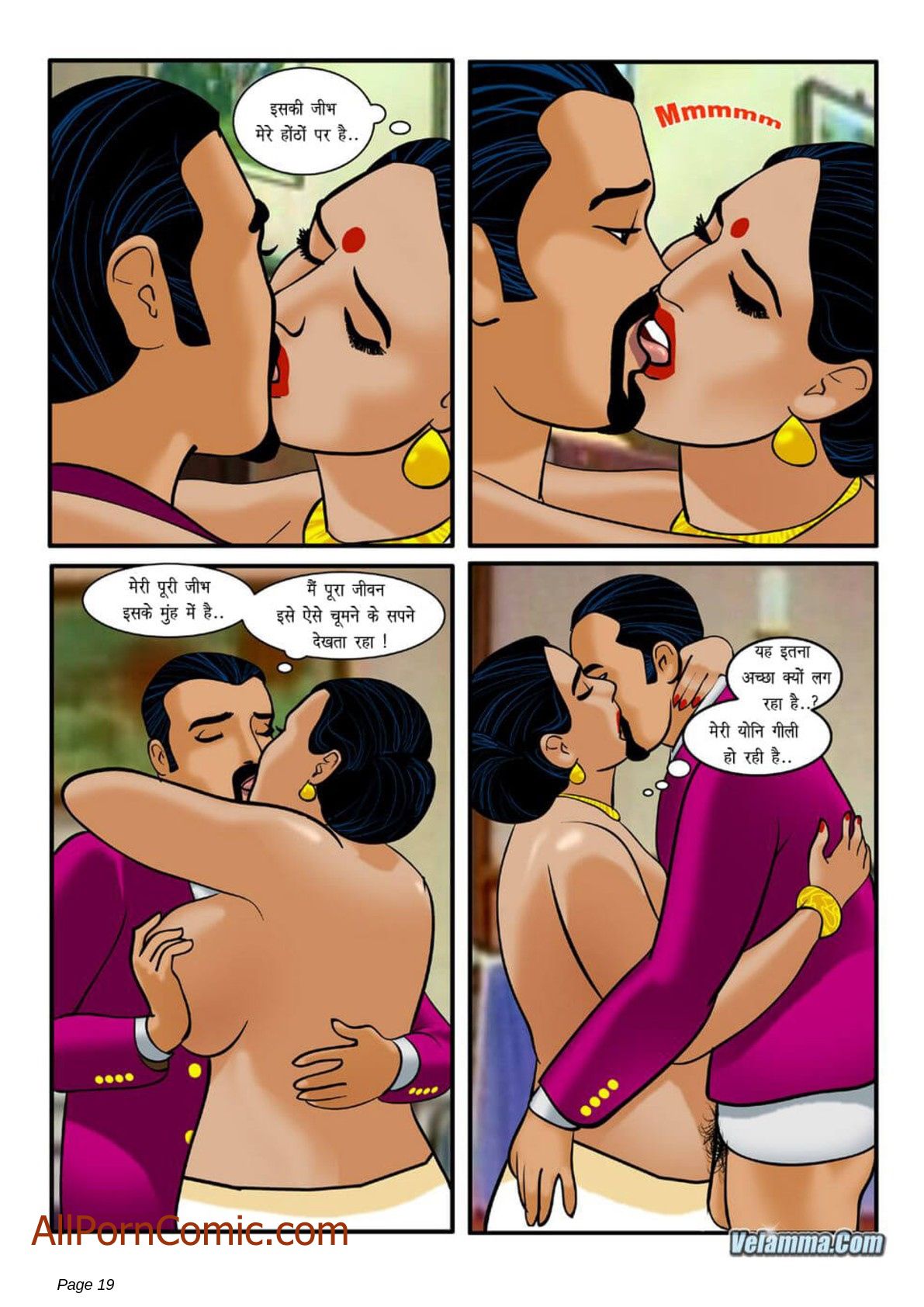 Velamma [Velamma] 5.5 . Velamma - Hindi - Chapter 5 [Velamma] – page 19