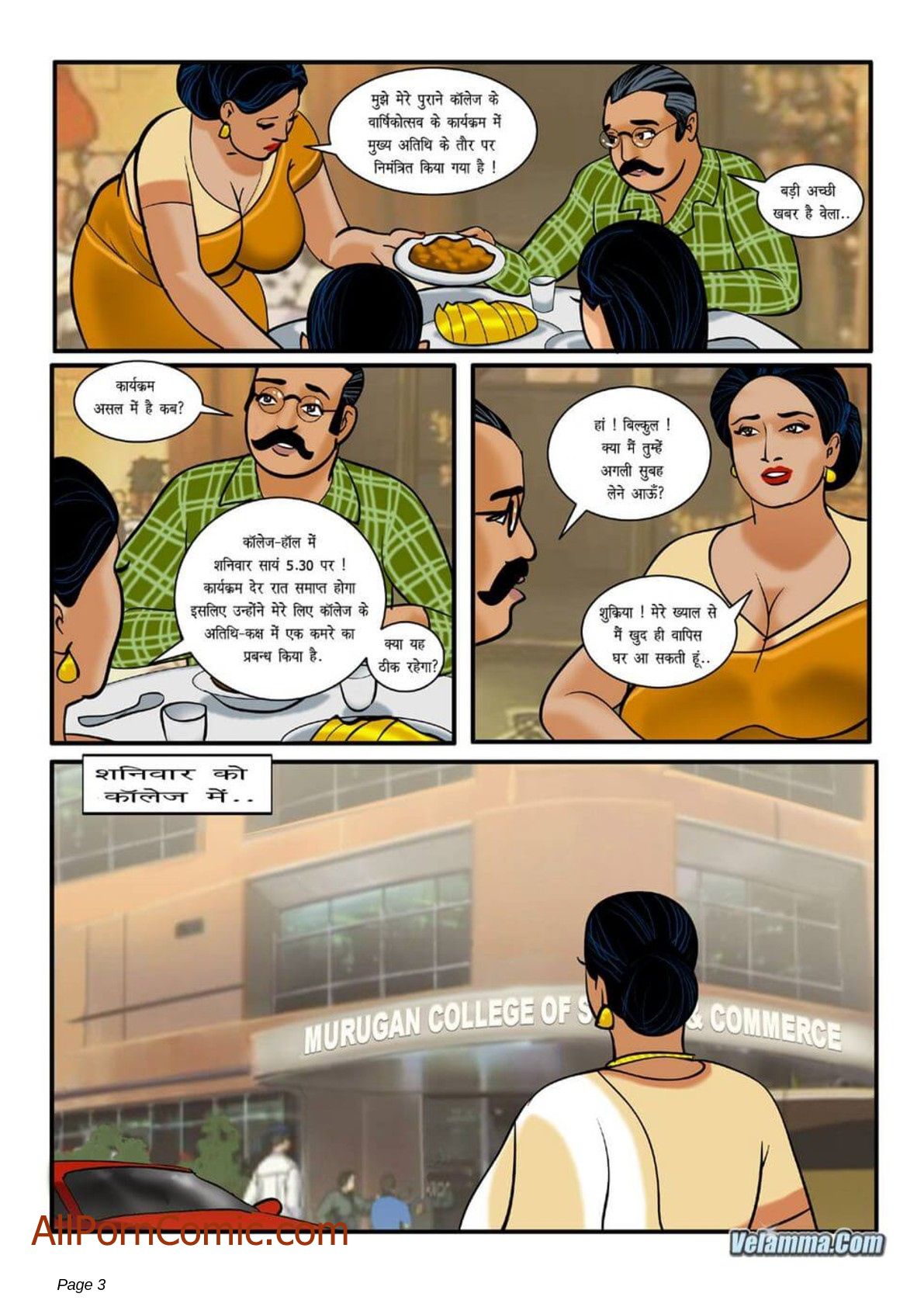 Velamma [Velamma] 5.5 . Velamma - Hindi - Chapter 5 [Velamma] – page 3