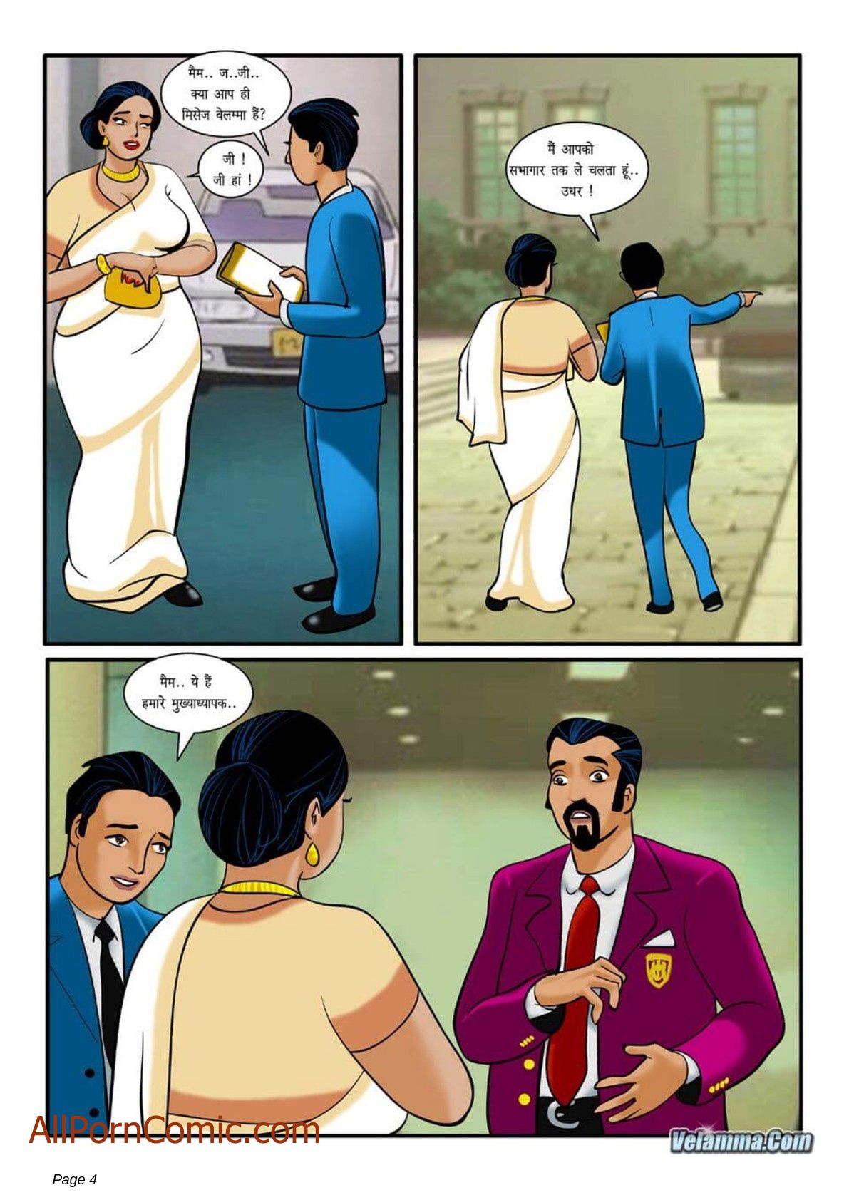 Velamma [Velamma] 5.5 . Velamma - Hindi - Chapter 5 [Velamma] – page 4