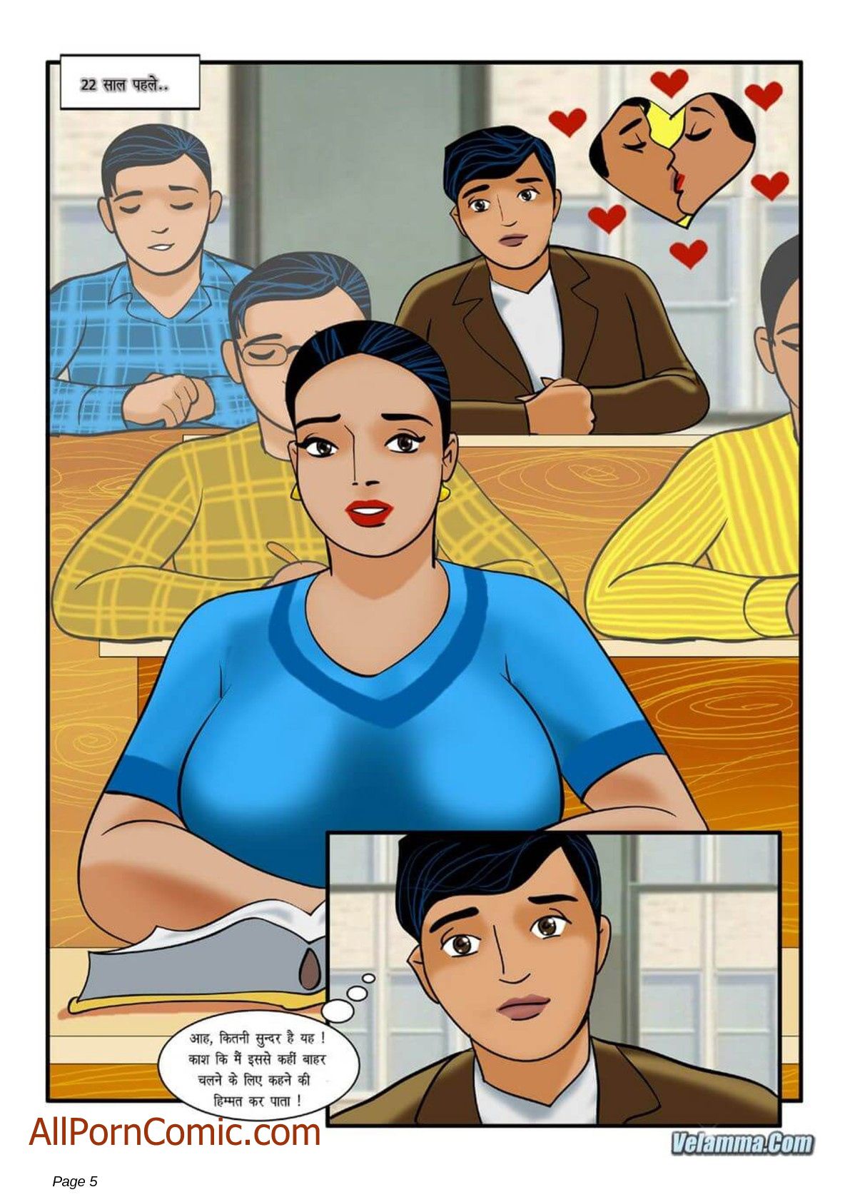 Velamma [Velamma] 5.5 . Velamma - Hindi - Chapter 5 [Velamma] – page 5
