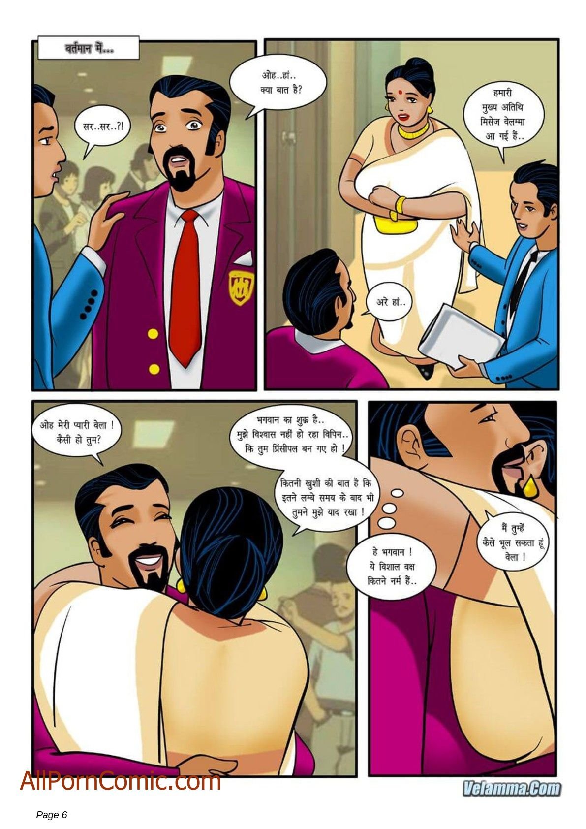 Velamma [Velamma] 5.5 . Velamma - Hindi - Chapter 5 [Velamma] – page 6