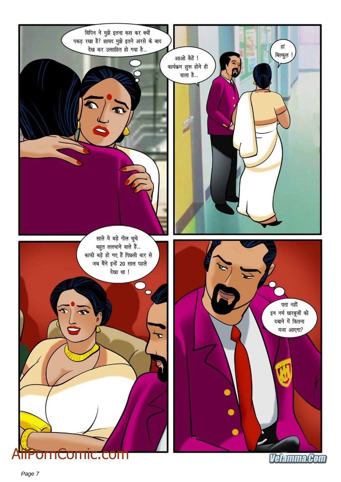 Velamma [Velamma] 5.5 . Velamma - Hindi - Chapter 5 [Velamma] – page 7