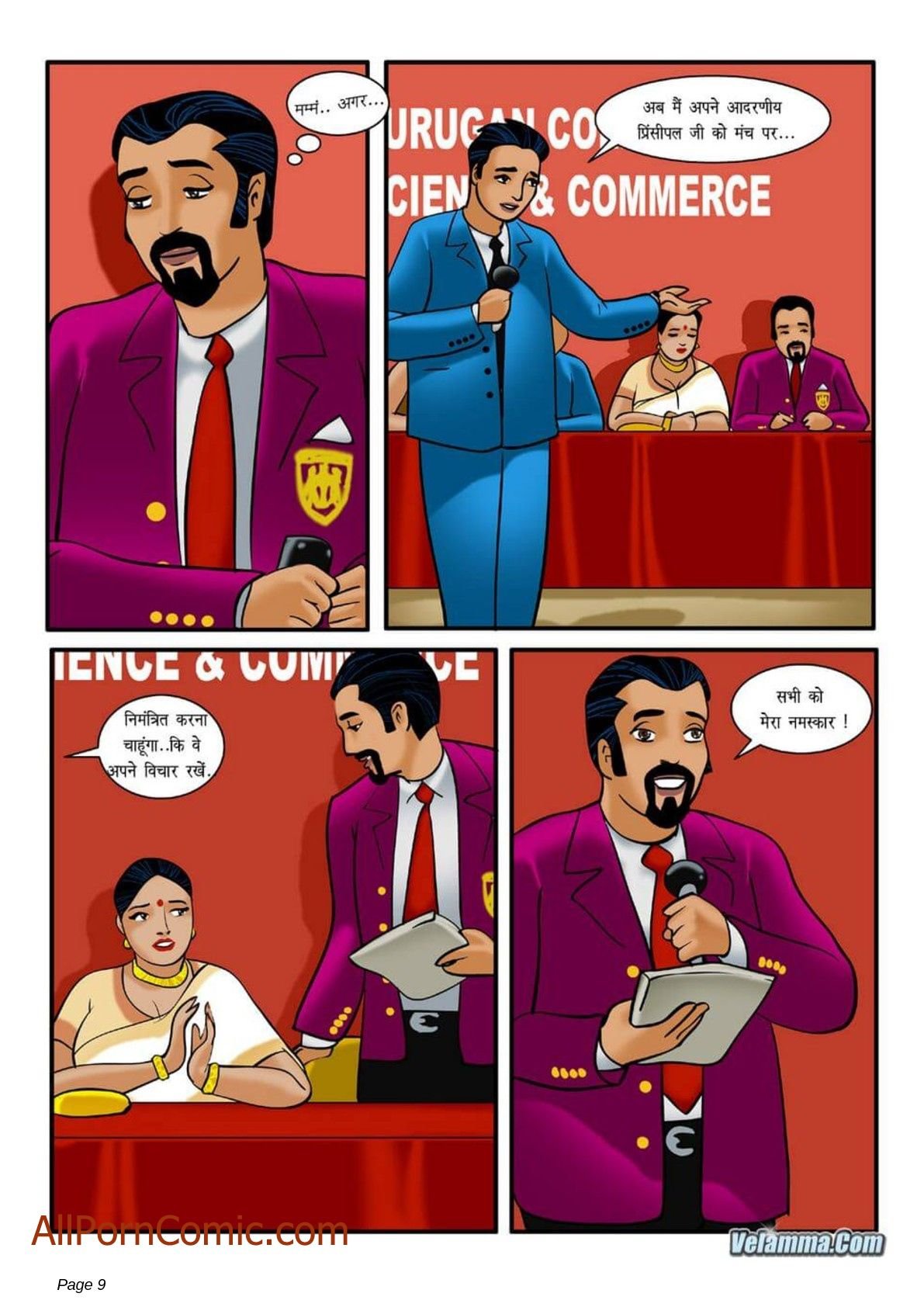 Velamma [Velamma] 5.5 . Velamma - Hindi - Chapter 5 [Velamma] – page 9