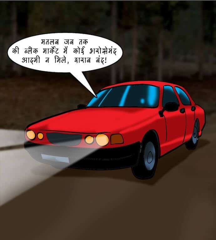 Velamma [Velamma] 77.5 . Velamma - Hindi - Chapter 77 - शराब और शबाब [Velamma] – page 10