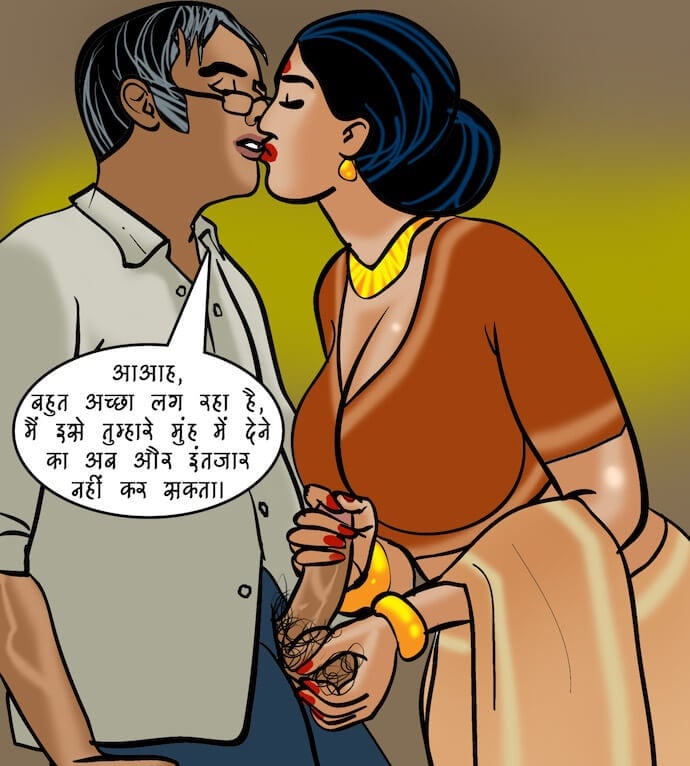 Velamma [Velamma] 77.5 . Velamma - Hindi - Chapter 77 - शराब और शबाब [Velamma] – page 133