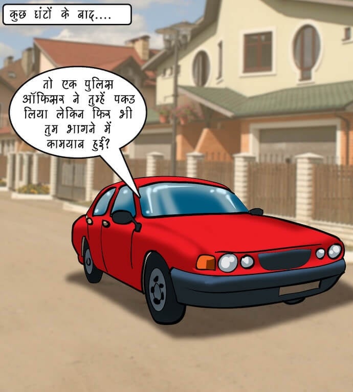 Velamma [Velamma] 77.5 . Velamma - Hindi - Chapter 77 - शराब और शबाब [Velamma] – page 150