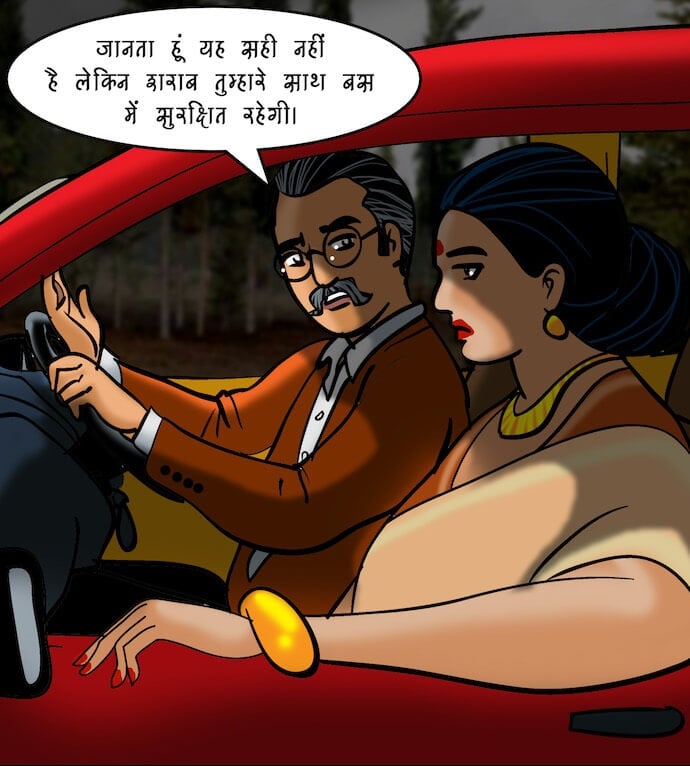 Velamma [Velamma] 77.5 . Velamma - Hindi - Chapter 77 - शराब और शबाब [Velamma] – page 20