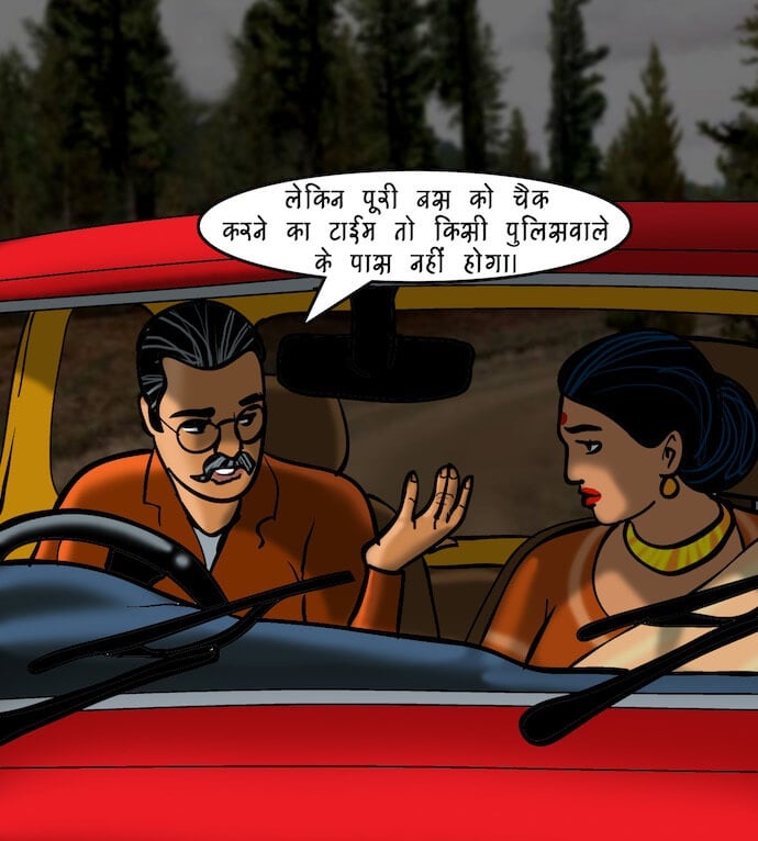 Velamma [Velamma] 77.5 . Velamma - Hindi - Chapter 77 - शराब और शबाब [Velamma] – page 23
