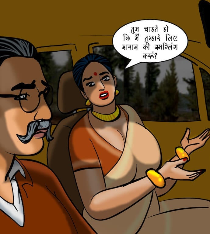 Velamma [Velamma] 77.5 . Velamma - Hindi - Chapter 77 - शराब और शबाब [Velamma] – page 24
