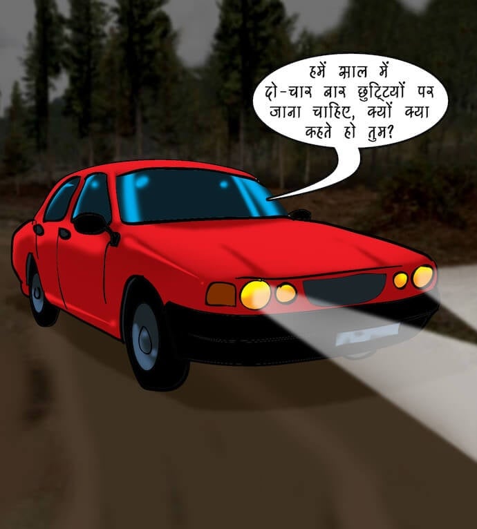 Velamma [Velamma] 77.5 . Velamma - Hindi - Chapter 77 - शराब और शबाब [Velamma] – page 3