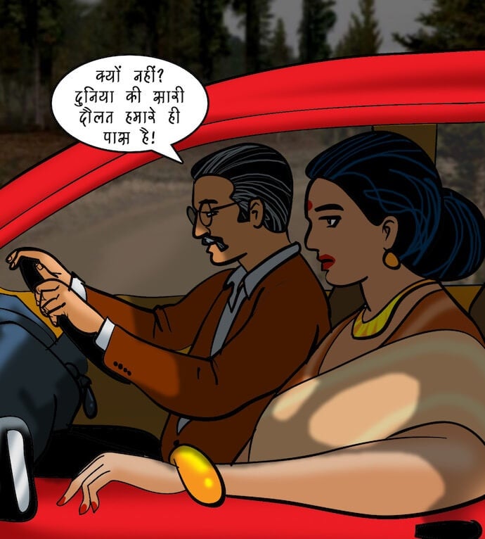 Velamma [Velamma] 77.5 . Velamma - Hindi - Chapter 77 - शराब और शबाब [Velamma] – page 4