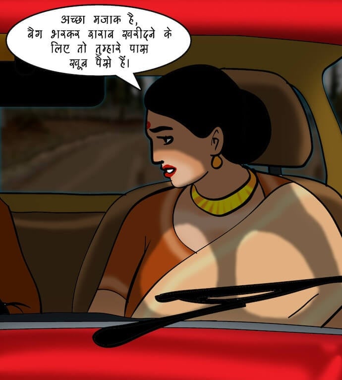 Velamma [Velamma] 77.5 . Velamma - Hindi - Chapter 77 - शराब और शबाब [Velamma] – page 5