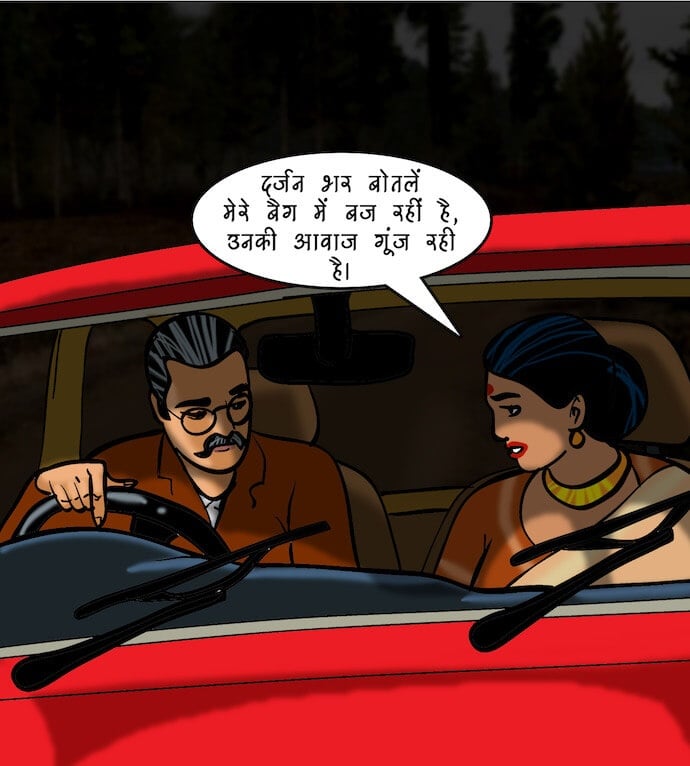 Velamma [Velamma] 77.5 . Velamma - Hindi - Chapter 77 - शराब और शबाब [Velamma] – page 7